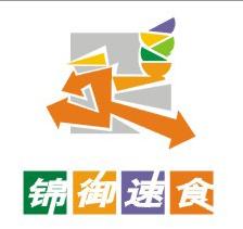 锦御速食 艺术字 美术字 艺术字 标志设计 标志设计 